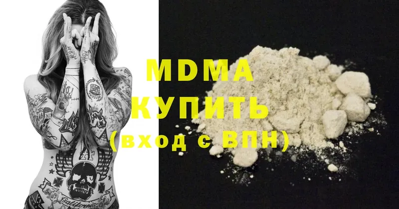 MDMA crystal  где найти   Ликино-Дулёво 