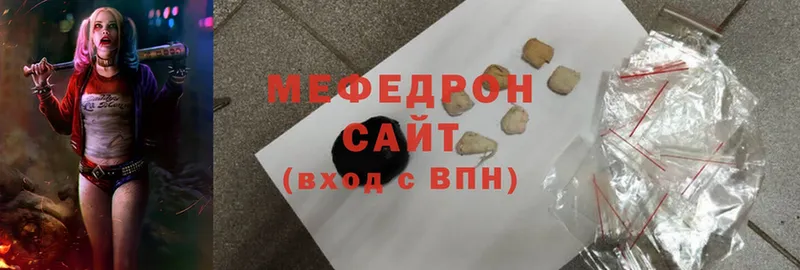 Мефедрон mephedrone  Ликино-Дулёво 